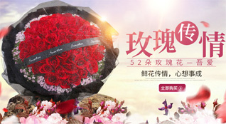 广东汕尾市海丰县赤石镇赤石社区鲜花速递